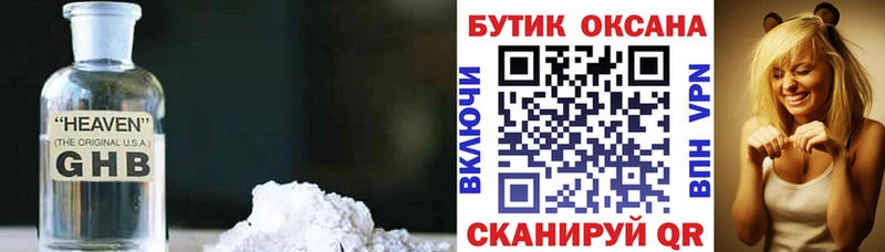 БУТИРАТ вода где продают наркотики Барыш