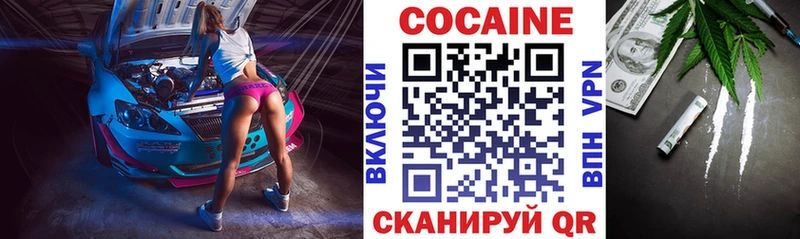 даркнет формула Барыш блэк спрут ТОР КОКАИН Боливия закладки