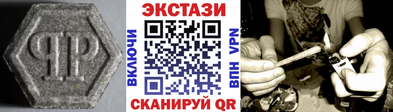 Экстази Punisher закладка Барыш
