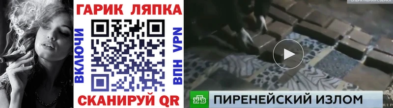 ОМГ ОМГ ССЫЛКА  Барыш  Гашиш Ice-O-Lator 