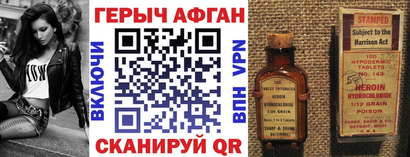 Героин гречка  Барыш 