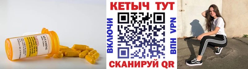 КЕТАМИН VHQ  Барыш 