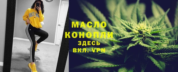 меф VHQ Рославль