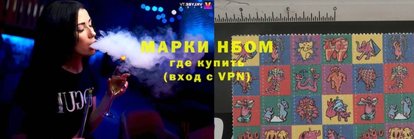 соль ск Балабаново