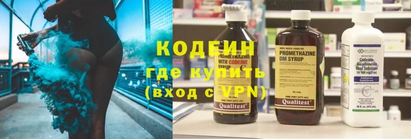 ALPHA PVP Балахна