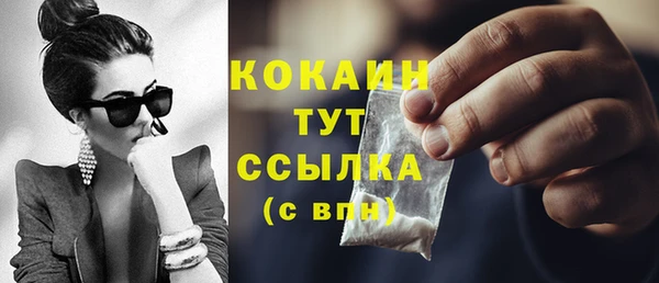 соль ск Балабаново