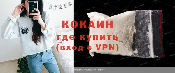 2c-b Баксан