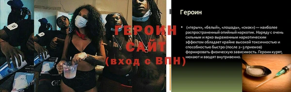 марихуана Ростов