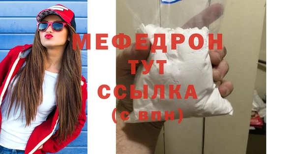 меф VHQ Рославль
