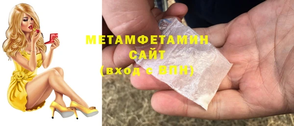 марихуана Ростов
