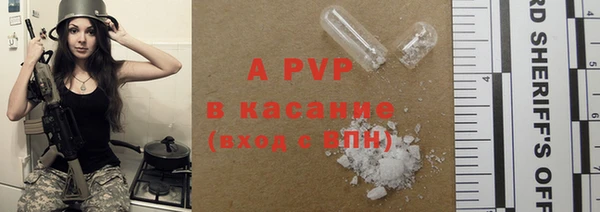 ALPHA PVP Балахна
