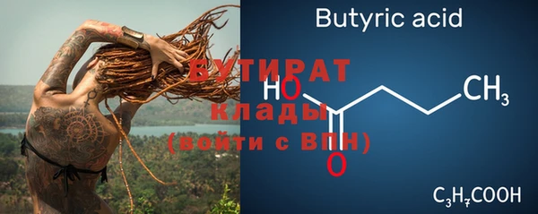 марихуана Ростов