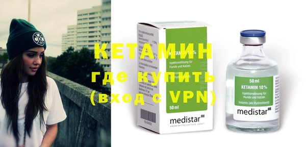 стаф Протвино