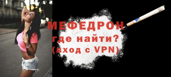 прущая мука Россошь