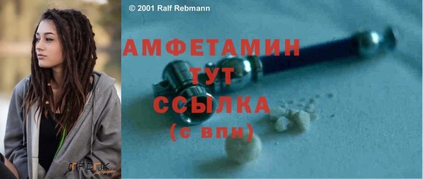 соль ск Балабаново
