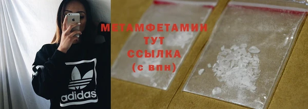 марихуана Ростов