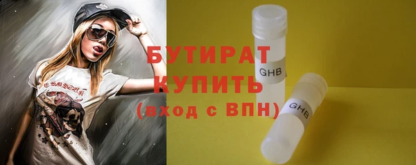 меф VHQ Рославль