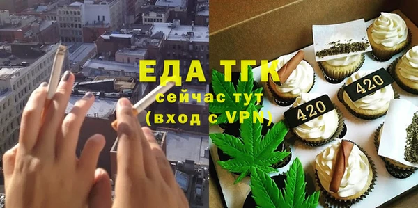 меф VHQ Рославль