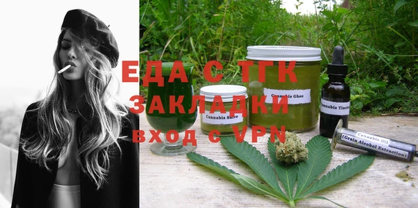 меф VHQ Рославль
