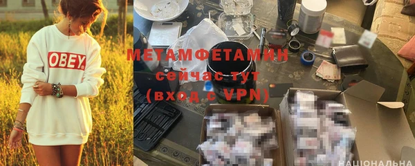 соль ск Балабаново