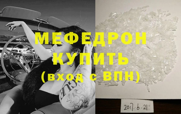 соль ск Балабаново