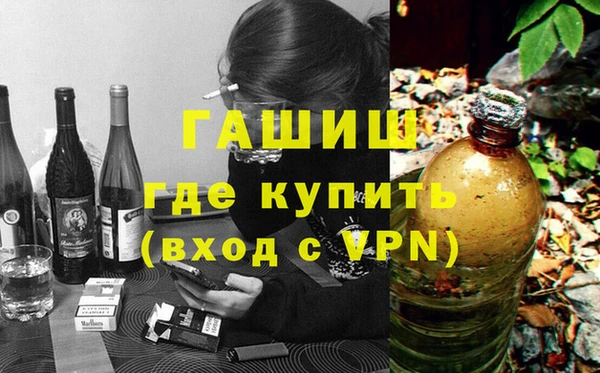соль ск Балабаново