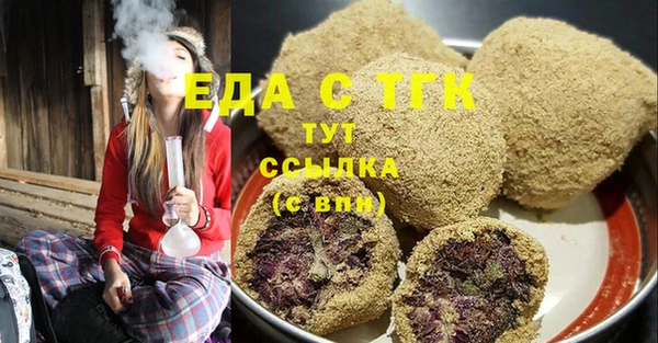 марихуана Ростов