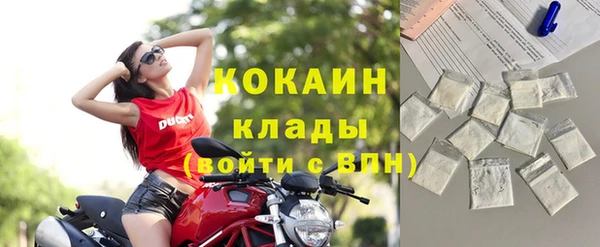 меф VHQ Рославль