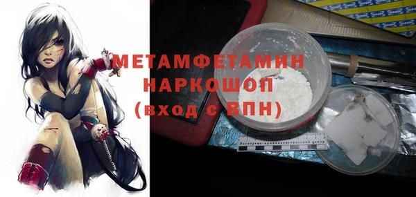 марихуана Ростов