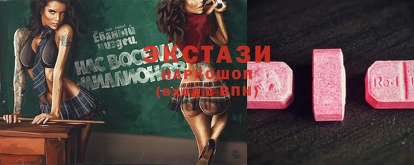 соль ск Балабаново