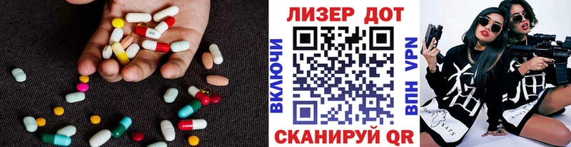 ЛСД экстази ecstasy  наркота  Барыш 