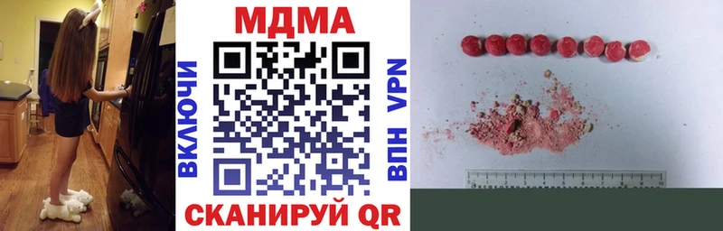 MDMA crystal  наркотики  Барыш 