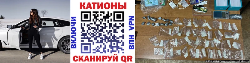 МЕФ мяу мяу  где купить наркоту  Барыш 