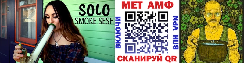 купить наркотики цена  Барыш  Метамфетамин винт 