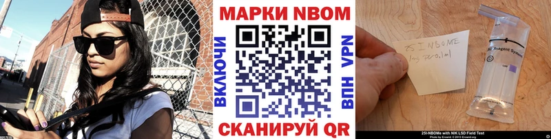 KRAKEN зеркало  Барыш  Марки N-bome 1,5мг 