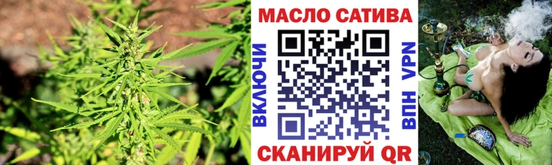 ТГК вейп с тгк  MEGA маркетплейс  Барыш  купить наркоту 