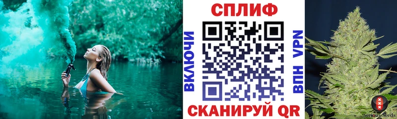 Шишки марихуана планчик  Барыш 